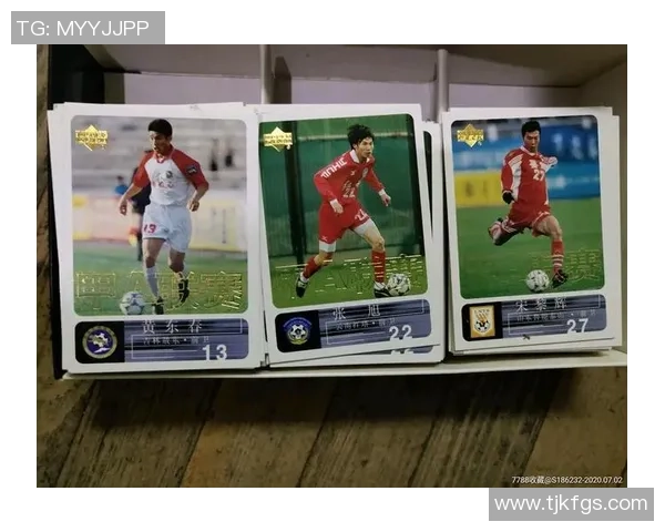 《球星卡足球国宝珍藏版全面解析与收藏价值深度挖掘》