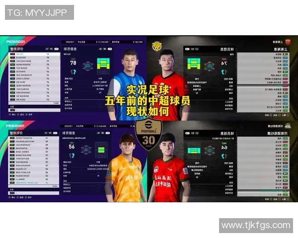 中国足球为何一直无法吸引国际球星加盟与发展困境分析